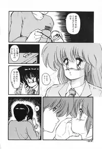 [Makuwa] Gomenne Mina-chan 2