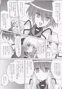 (C74) [Utanone Dou (Futaba Sion)] My Little Knight 2 (Mahou Shoujo Lyrical Nanoha)