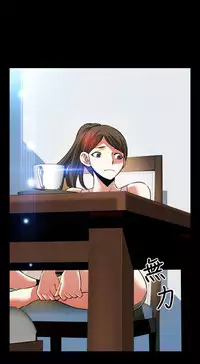 [KKUN &INSANE] Love Parameter 恋爱辅助器 86-98 [Chinese]中文