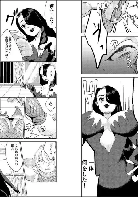 とっかえっこしましょ