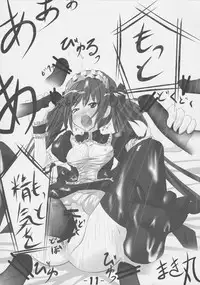 (C77) [sen.exe (Sennohito.)] aili book (Queen's Blade)