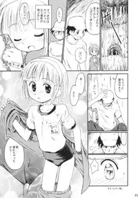 [Jido-Hikki (Kokekokko Coma)] Bloomerlita 2003 [2003-09-01]