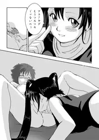 [chopako]怪盗スキンの獲物