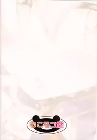 (SC2017 Summer) [mocomocodo (Nukunuku Batten)] Glenn Sensei no Rokudenashi Kagai Jugyou (Rokudenashi Majutsu Koushi to Akashic Records) [Chinese] [oo君個人漢化]