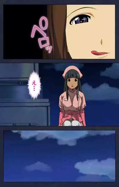 Heisa Byoutou kanzenhan