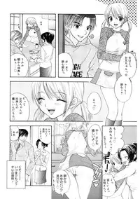 [Ozaki Miray] 365★SUPER COLOR +PLUS [Digital]