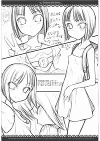 (C82) [JIBAKU-SYSTEM (Suzuki Amaharu)] Kyoudai