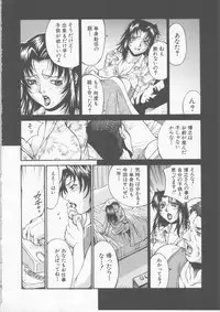 [Don Shigeru] Mechiku