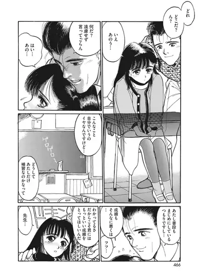 COMIC HOTMILK 2022-06