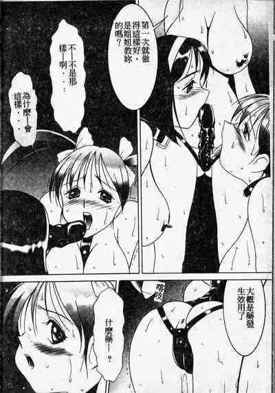 Stoic Diary | 禁欲日記