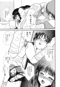 [TAMAO] Kimuchi Chige