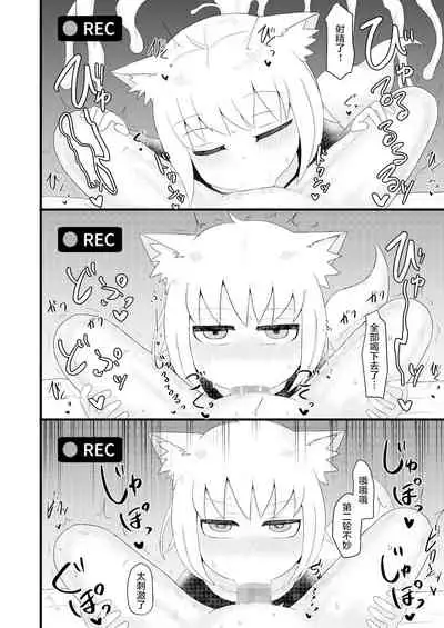 Loli Baba Okaa-san wa Oshi ni Yowai 4 | 萝莉老太婆继母小姐十分易推倒4