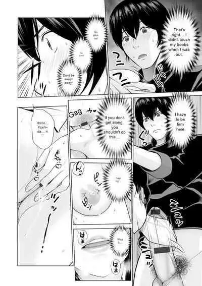 Fujun Group Kouyuu - Impure Group Dating