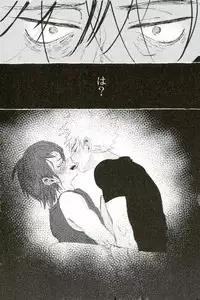 D:Desktop[ココを見てくれ,ペペヤ (お肝ちゃん野郎,芹,ムッチョ)] モブ本 (僕のヒーローアカデミア)