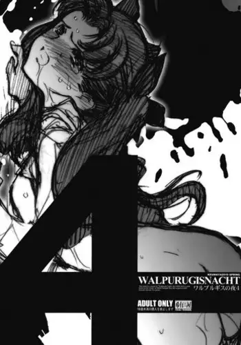(COMIC1☆4) [Keumaya (Inoue Junichi)] Walpurgisnacht 4 (Fate / stay night)