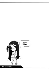 (COMIC1☆5) [kuma-puro (Shouji Ayumu)] Oshikake! Kana-chan [English] =Team Vanilla=