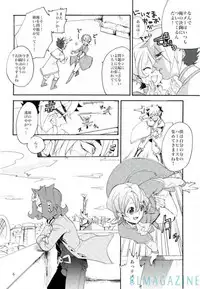 (Sennen Battle Phase 5) [picopicopi-co (tsubasa)] Kawaii same ni wa fansābisu o (Yu-Gi-Oh! Zexal)