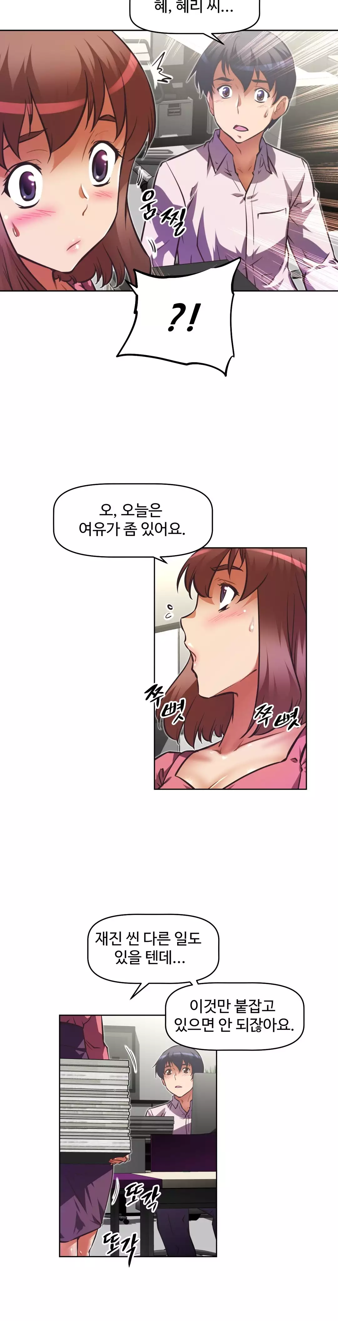 Brawling Go Ch.53-68