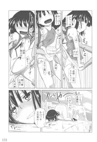 (C80) [Semimogura (Yoshiie)] Jinsei Game Alter Soushuuhen