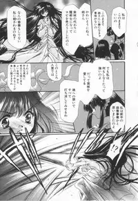 [Hayase Hashiba] OVERTURE