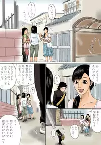 [Kiyokawa Zaidan] Kaa-san de Suma Sechainasai