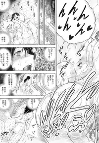 [Ryuuga Sin] Netoraresou e Youkoso - Welcome to Netoraresou Ch. 1-2