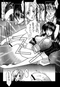 (C59) [BM Dan (Doumeki Bararou)] Koukidou Gensou Gunparade March in BABEL (Various)