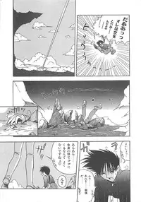 [Sayuki] Reikai Ingi - Lecherous playing in the other World