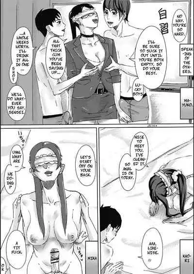 Hitozuma ga Sex Suru Hon | Married Women Sex Book 1