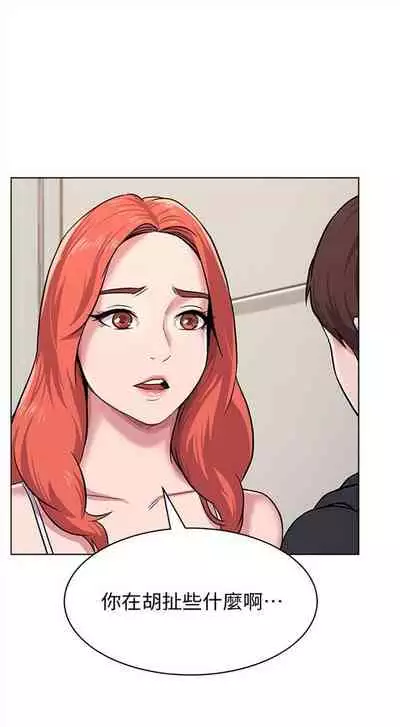 (周3)老师 1-55 中文翻译(更新中)