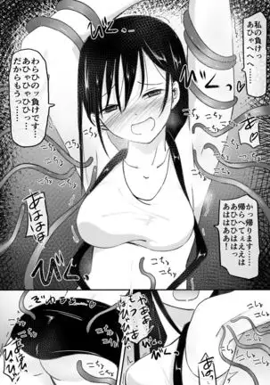 Kakutou Shoujo ga Kyahaha! kara Kusugurareru