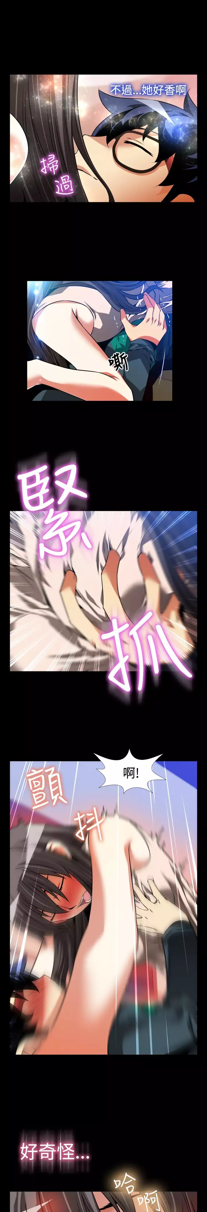 Love Parameter 恋爱辅助器 86-94 中文