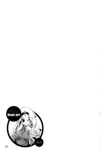 [Gyonikun] Nakadashi Cosplay | 體內射精♥與角色扮演 [Chinese]