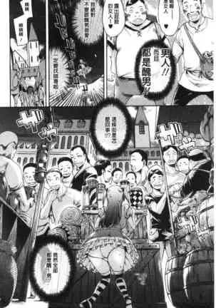 Me Tyaxtu Kusu Siyo | 翻天覆地的幹吧