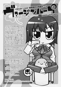 (COMITIA118) [PalePink! (Various)] Onaho-Now Happonme