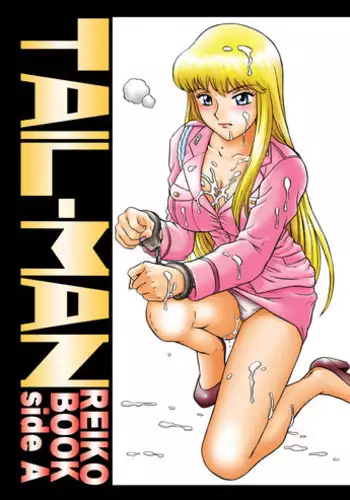 [RAT TAIL (IRIE YAMAZAKI)] 