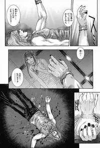 [Kotobuki Kazuki] Tenkai Kouro 5