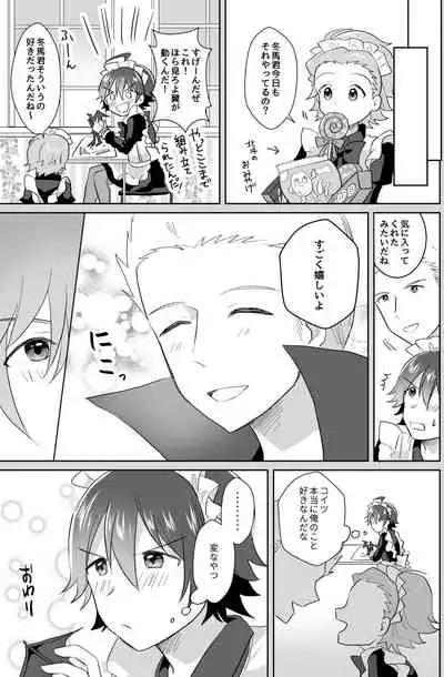 [Tanu Choco (Akasa Tanu)] Hokuto Goshujin-sama to Maud 2-nin no Kanbi na Hibi 2 (THE IDOLM@STER SideM) [Digital]