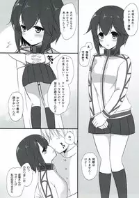 (SC2015 Autumn) [Mimicry.z (Aka Satanan)] Hayasui no Oishii Omizu (Kantai Collection -KanColle-)