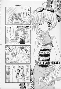 [NEKOMIYA (Nekomi Haruto)] 12 cuties (Sister Princess)