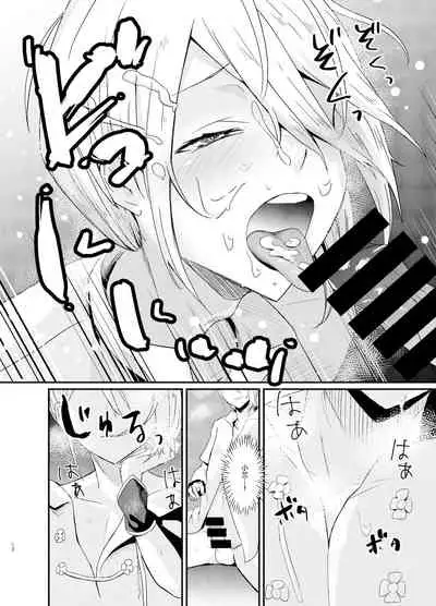 [hanibi land, Shinsei Lolishota (hanibi, kozi)] Lanling Wang NTR Yuuwaku Sakusen! (Fate/Grand Order) [Chinese] [转尾巴猫汉化] [Digital]