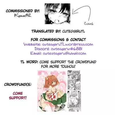 (C86) [Hinaprin (Ikuta Takanon)] Lazy Butterfly (Touhou Project) [English] [cutegyaruTL]