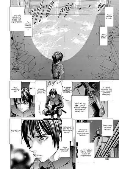 [Kabuki Shigeyuki] Nukirin [English] {Hennojin} [Digital]