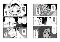 [anything (naop)] Summon x Sacrifice | 召唤 × 献祭 [Chinese] [黑夜汉化组] [Digital]