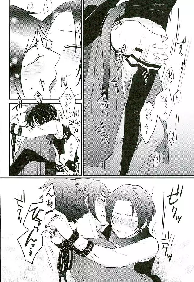 Shibari Botan to Doku Tsubaki