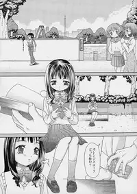 (C61) [Applecat (Potekoro)] I/O