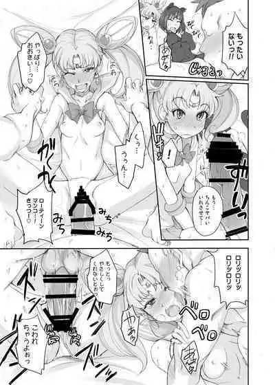 [真面目屋 (isao)] Getsu Ka Sui Moku Kin Do Nichi collection 1-11 [Chinese]