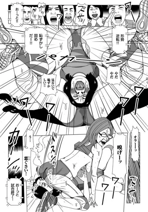 Hitozuma Zoukan - COMIC Kuriberon DUMA Vol. 2 - Yosoji Numa Dorodoro Gou