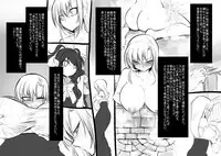 [Kouji] Bishoujo Vampire ni Bonyuu Drink Bar ni Sareru Hanashi