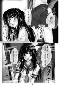 [Mominoki (Tooda Shunkei)] QUICK COMMUNICATIONS 6 [Digital]